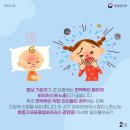 한국체대 태평양 태권도장 이미지