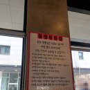 운정짬뽕집 이미지