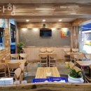 면목동-161 | 면목동횟집 바다향 가격 위치 영업시간