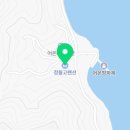 정들고펜션 이미지