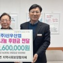 ㈜신우산업 이미지