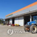 남평 농기계임대사업소 이미지