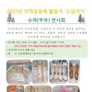 오산시육아종합지원센터 이미지