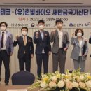 촌빛바이오 이미지