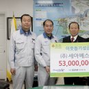 (주)세아베스틸 이미지