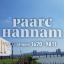 유엔씨앤씨주