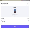 메타버스 ZEP크리에이터(고) | 반크 디지털 메타버스 외교관 12기 사전미션 2,3