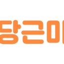 송담지엔하임2차 이미지