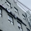 예플에스테틱 영등포역점