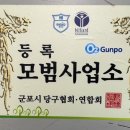 황금당구장 이미지