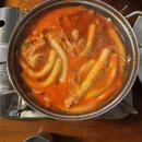 강원분식식당 이미지