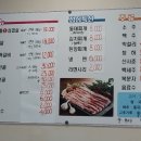 김치돌생삼겹살
