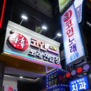 곽승일성형외과의원 이미지