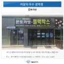 몬토카넷 이미지