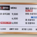 이주면가