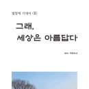무지개건강