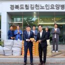 김천 경북도립김천노인전문요양병원 김천인터넷뉴스