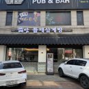 예담삼계탕 연수점 이미지