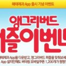 초콜라또 이미지