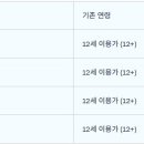 민초게임즈 이미지