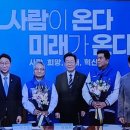 더블어민주당4,5차人材영입행사 이미지