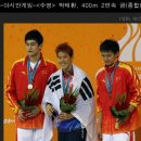 -아시안 게임-＜수영＞ 박태환, 400m 2연속 금메달 이미지