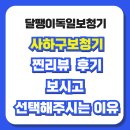 국제보청기 프라자 | 사하구보청기 찐리뷰 후기 보고 선택하신 자녀분 부모님 선물