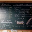 홈샌드버거 이미지