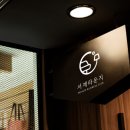 블루캣 디자인