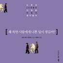 권혜아