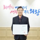 의왕향토사료관 네이버블로그