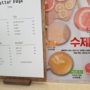 베럴데이즈 이미지