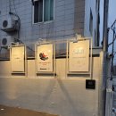 감만동1(감만시장)(7089) | [부산 금정구] 저카페인 커피를 판매하는 부산대 신상 카페, 오가닉 커피 스튜디오