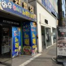 운도노래연습장 이미지