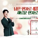 여행박사_4