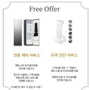 앙포레헤어 이미지