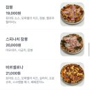 위도스