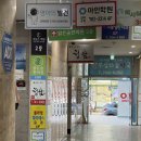 청담실비 | [원주맛집] 원주 실비김치, 원주 매운김치, 원주...청담칼국수 김치 포장 후기, 원주 실비김치 파는 곳...