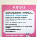 행복해질 개 | [인천 청라] 핑크고래키즈풀에서 아이 특별한 생일 파티 후기 | 온수풀, 포토존에서 인생샷