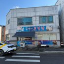 고여사 고깃집 티스토리