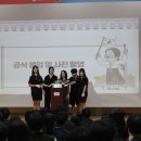 칠원중학교 이미지