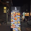 수원-1653 | 수원역 술집 이자카야 추천 : 한센 수원역점 | 일산 방어·곱창 로제나베 후기 🍶🐟