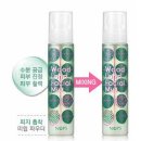 화장품 샀어요! 미즈온,