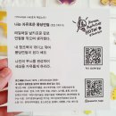 디자인팝호텔 이미지