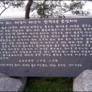 여다지 해변과 해산토굴 이미지