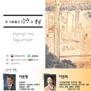 세계술문화박물관 이미지