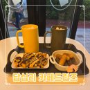 답십리역 겨울 미니디저트와 곤약라떼 커피드림즈