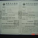 대구-경북소화기학회 이미지