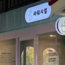 퍼피힐 이미지