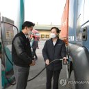 화물터미널주유소 이미지